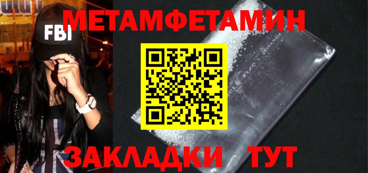 Amphetamine Розовый Кузнецк