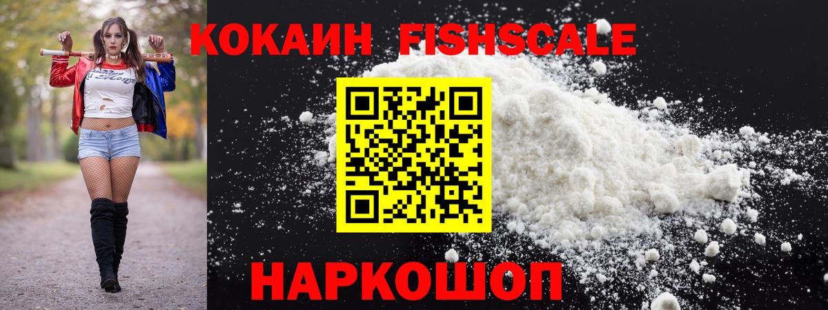МЕФ   Героин  КОКАИН  Гашиш  ТГК  Кузнецк  Канабис  MDMA  LSD-25  Вход с VPN  Экстази  Codein 