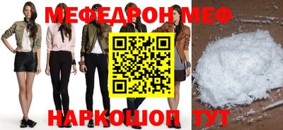 кристаллы Ирбит