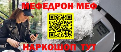 кристаллы Ирбит