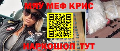 мефедрон мука Изобильный