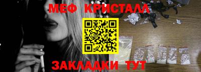 крисы Ипатово