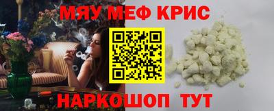 кристаллы Ирбит