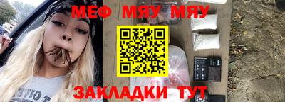 крисы Ипатово