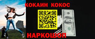 кристаллы Ирбит