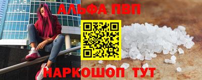 крисы Ипатово