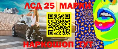 кристаллы Ирбит