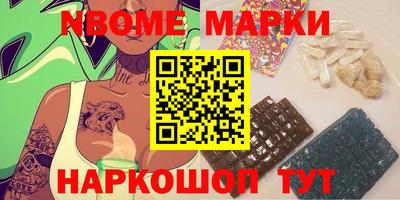 крисы Ипатово
