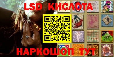 крисы Ипатово