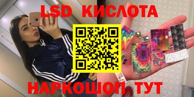 кристаллы Ирбит