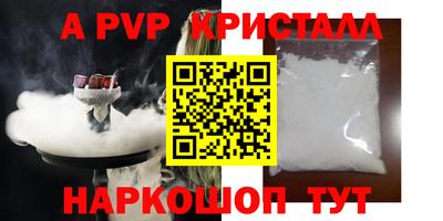 мефедрон мука Изобильный