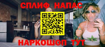 крисы Ипатово