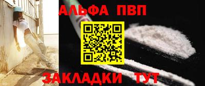 крисы Ипатово