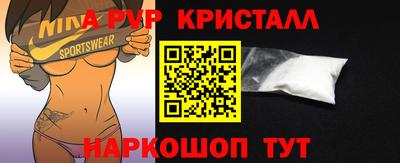 крисы Ипатово