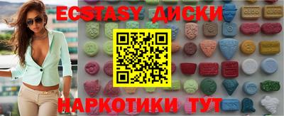 крисы Ипатово