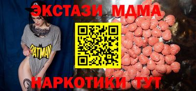 мефедрон мука Изобильный