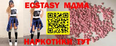 мефедрон мука Изобильный
