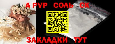 мефедрон мука Изобильный