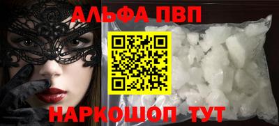 мефедрон мука Изобильный