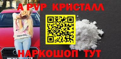 кристаллы Ирбит