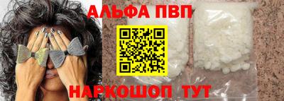 кристаллы Ирбит