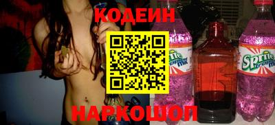 кристаллы Ирбит
