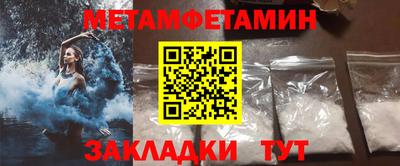 мефедрон мука Изобильный