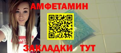 кристаллы Ирбит