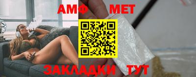 мефедрон мука Изобильный