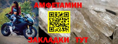 кристаллы Ирбит