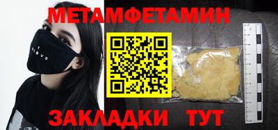 мефедрон мука Изобильный