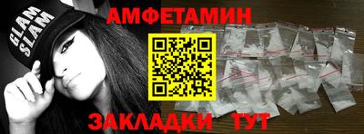 мефедрон мука Изобильный
