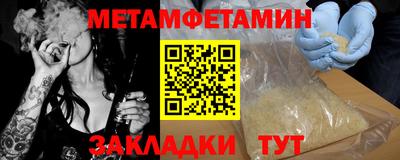 крисы Ипатово