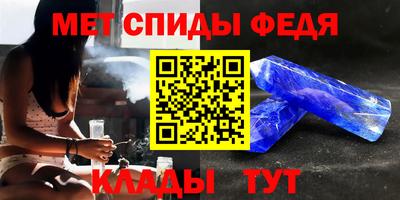 крисы Ипатово