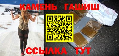 крисы Ипатово
