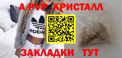 мефедрон мука Изобильный