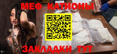 кристаллы Ирбит