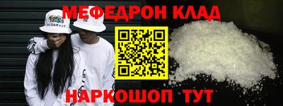 кристаллы Ирбит