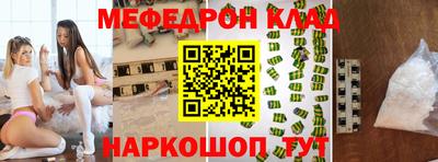 кристаллы Ирбит