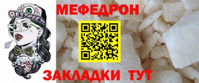 кристаллы Ирбит