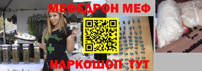 крисы Ипатово