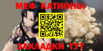 крисы Ипатово
