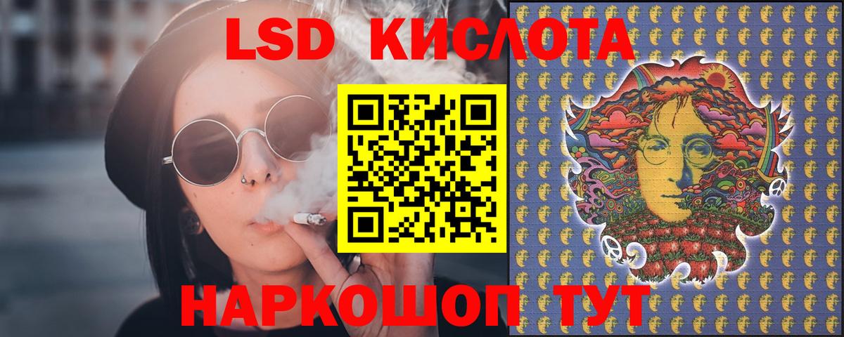 Кузнецк  LSD-25 экстази ecstasy  гидра как зайти  Вход с VPN 
