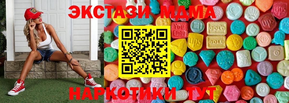 ГАШ Кузнецк