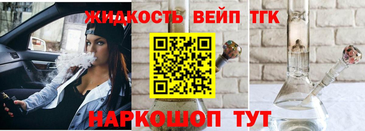 KRAKEN зеркало  Вход с VPN  Кузнецк  Дистиллят ТГК Wax 