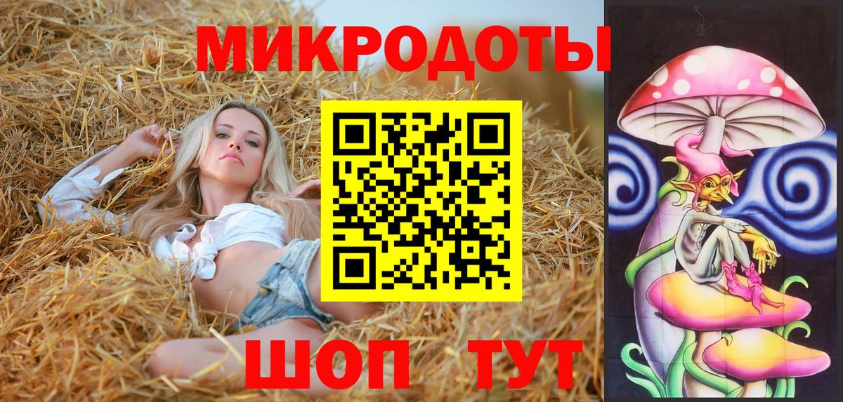 Кузнецк  Галлюциногенные грибы мухоморы  Вход с VPN  Галлюциногенные грибы MAGIC MUSHROOMS 