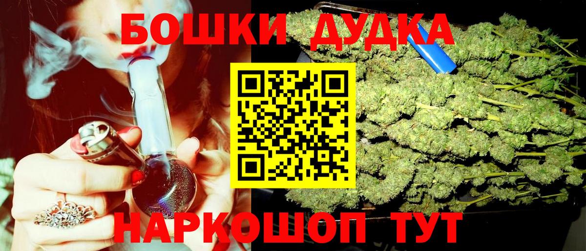 Конопля White Widow  Шишки марихуана планчик  Вход с VPN  МАРИХУАНА THC 21%  Кузнецк 